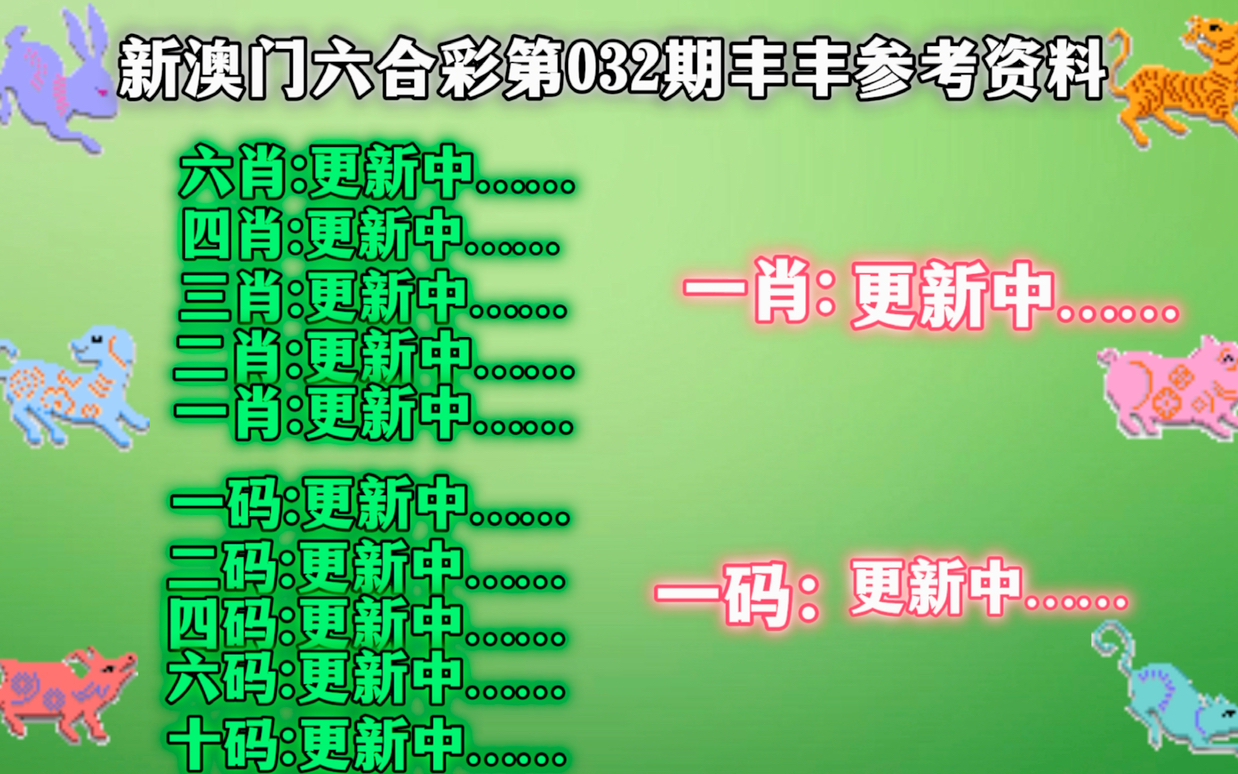 澳门一肖一码100%期期精准/98期_最新答案核心关注_升级版108.44.174.25