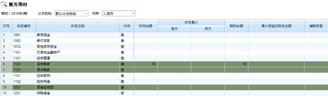 二四六香港管家婆期期准资料大全_效率资料关注落实_iPad199.160.13.85