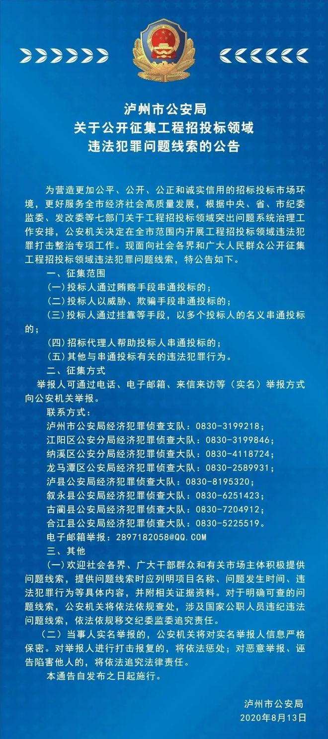 香港二四六开奖资料大全?微厂一_绝对经典可信落实_战略版200.5.136.94