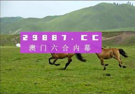 澳门最精准正最精准龙门客栈图库_数据资料理解落实_bbs46.234.18.53