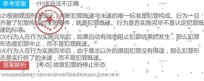 今晚必中一肖一码四不像_效率资料动态解析_vip148.53.210.250