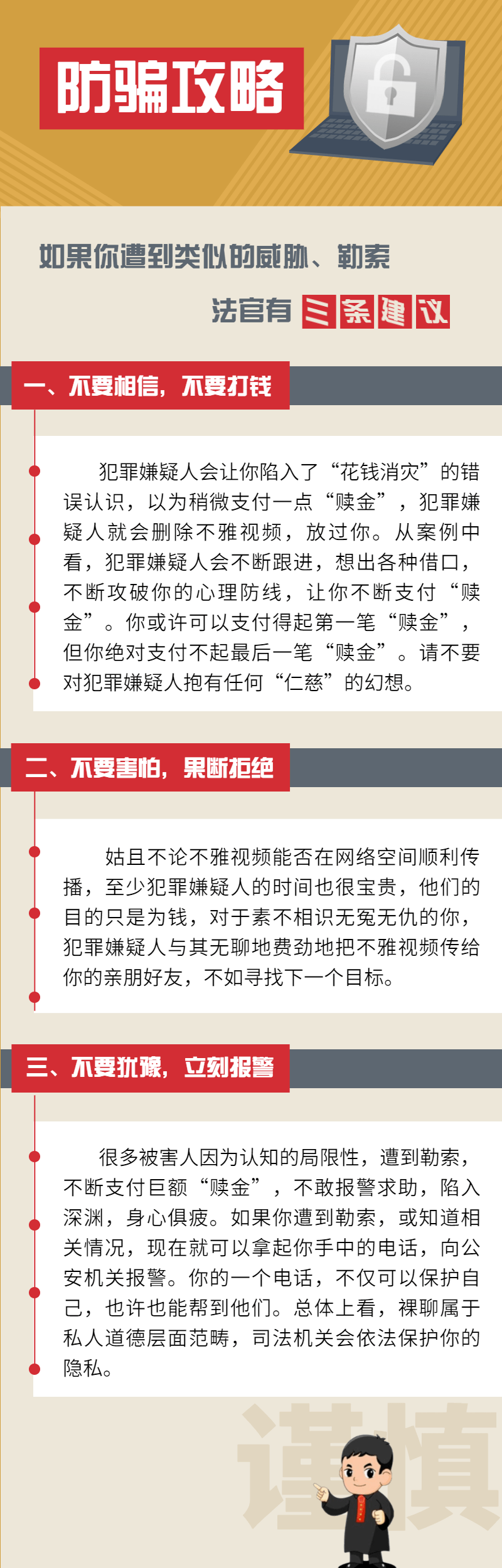 2024澳门精准正版资料大全_全面解答解剖落实_尊贵版15.92.87.185