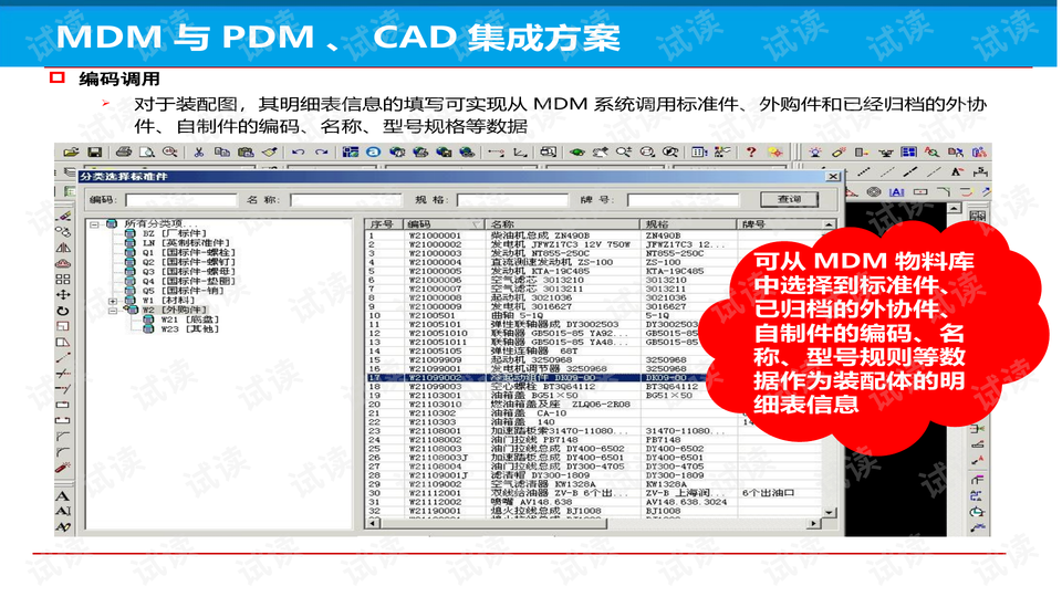 7777788888管家婆资料_数据资料解答落实_iPhone111.224.4.13