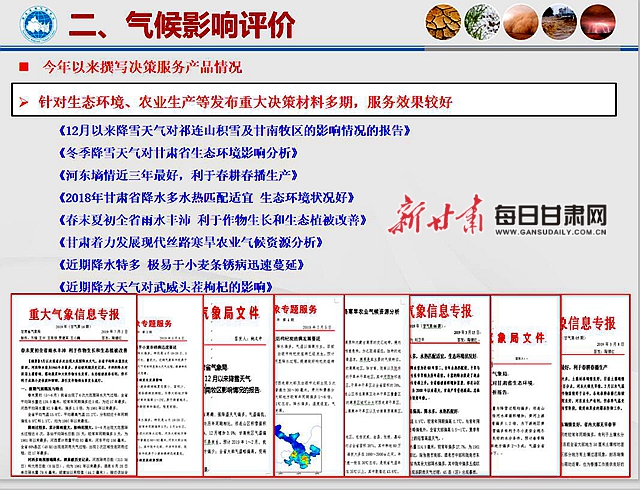 2024新澳门原料免费462_决策资料核心落实_BT90.87.89.145