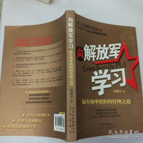 2024年正版资料免费大全功能介绍_效率资料解析实施_精英版186.125.101.139