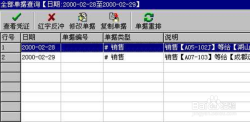 202管家婆一肖一吗_最新答案核心关注_升级版133.128.132.69