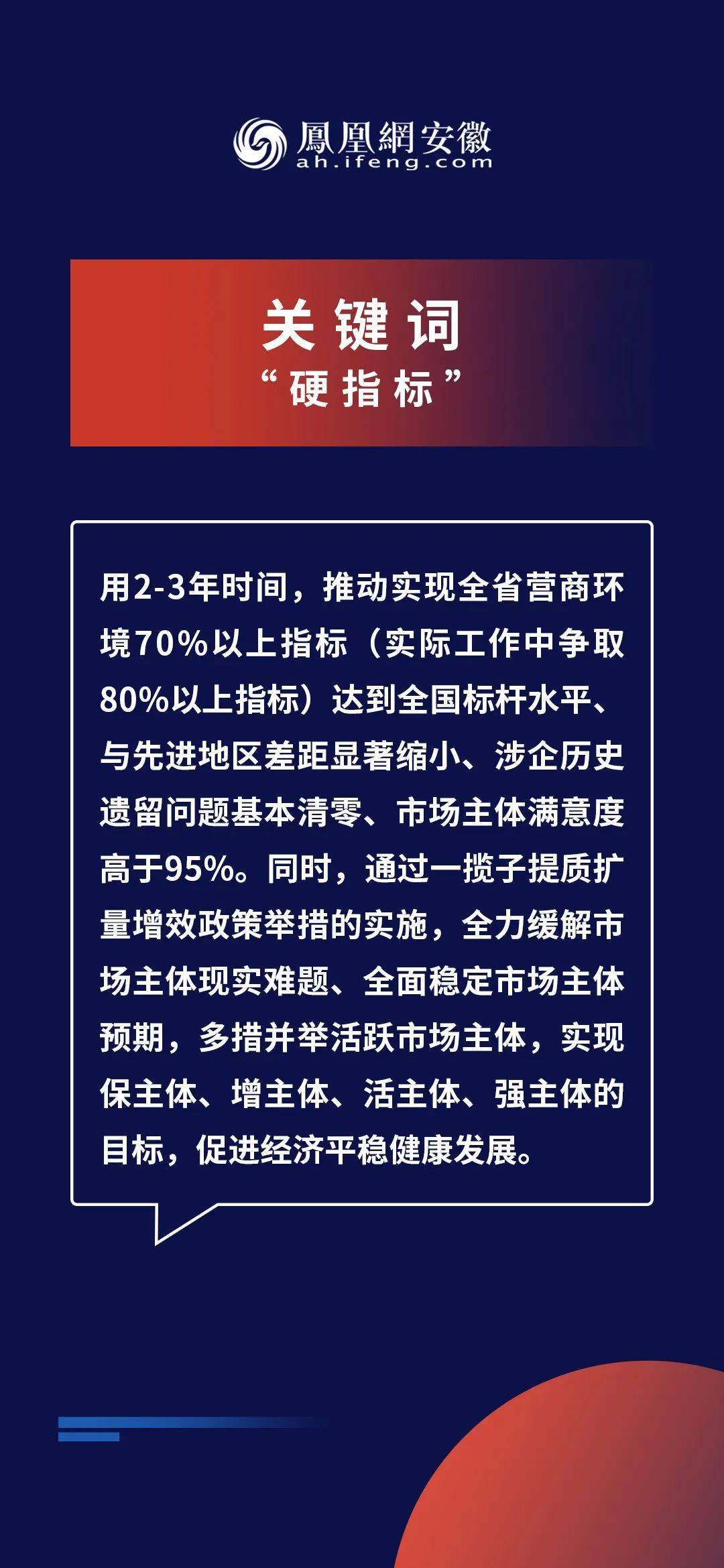 新澳2024年精准正版资料_动态词语理解落实_bbs164.164.239.138