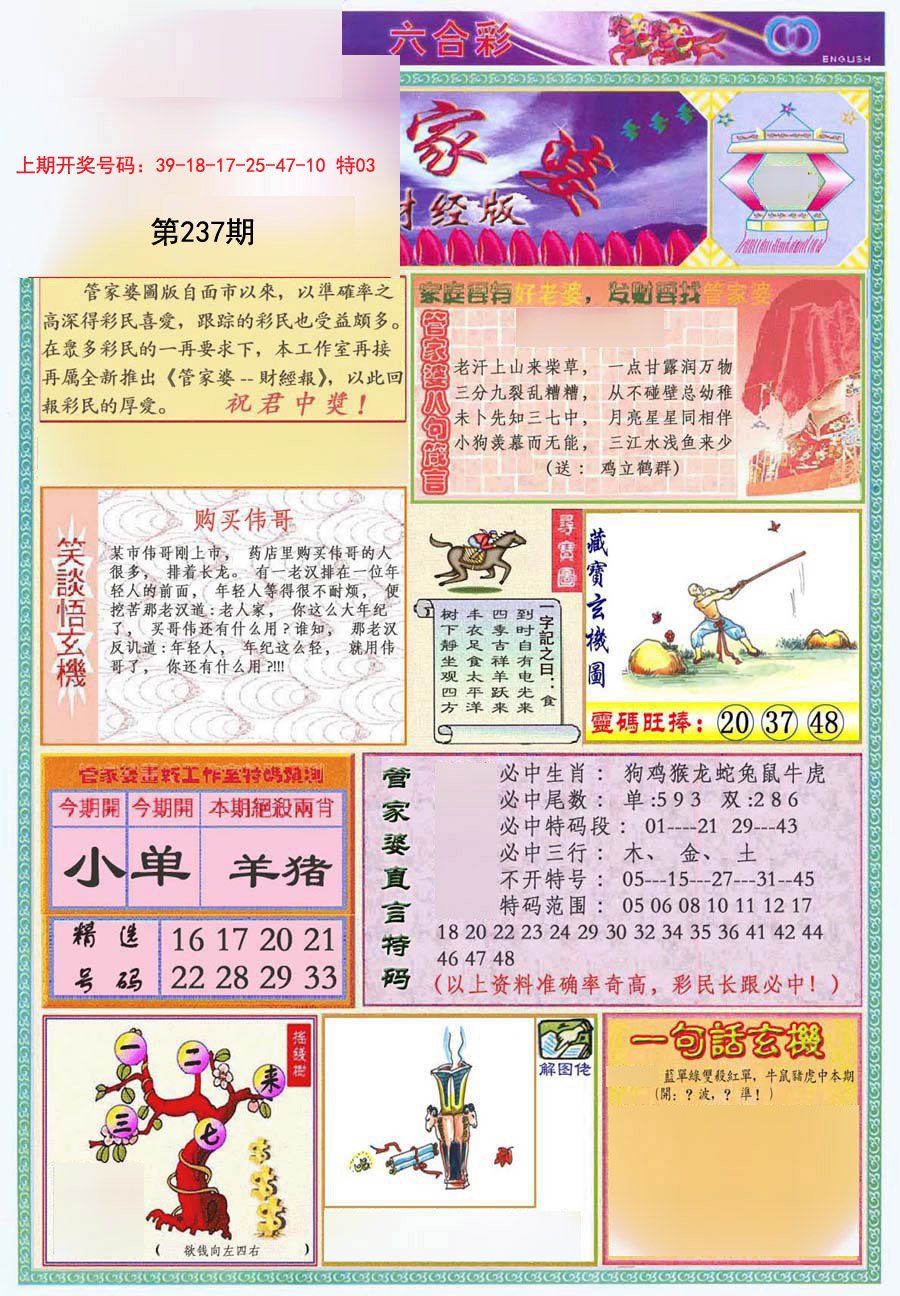 2023澳门管家婆资料正版大全_数据资料核心解析189.21.100.165