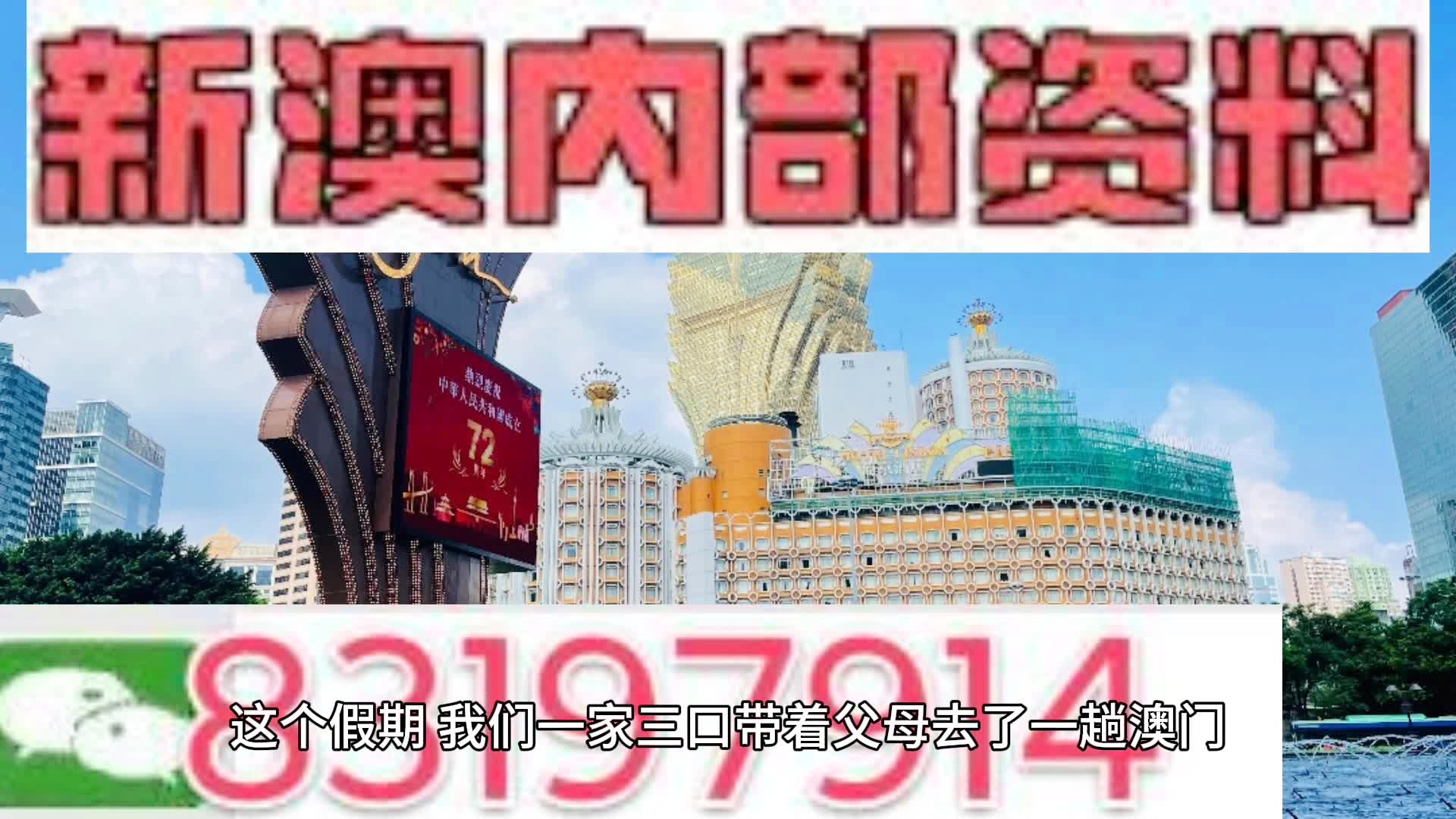 新奥门资料大全正版资料2023年最新版本_决策资料核心关注_升级版159.245.59.139