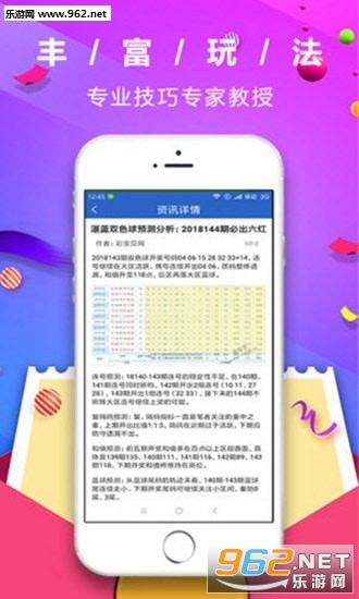 管家婆100%中奖_时代资料解析实施_精英版67.228.216.112