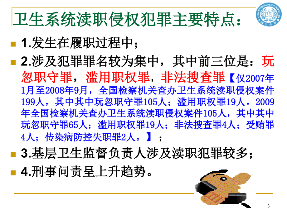 白小姐今晚特马期期准六_效率资料解析实施_精英版136.89.69.50