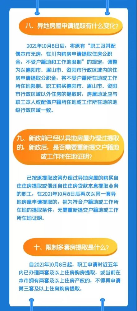 澳门三肖三码精准100%管家婆_最佳精选含义落实_精简版59.244.118.35