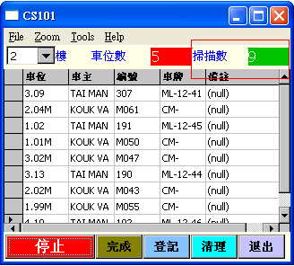 2024年澳门天天开好彩大全_效率资料核心解析54.27.235.192