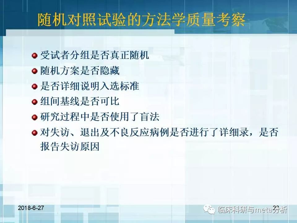 新奥免费精准资料051_效率资料解释落实_V58.50.188.89