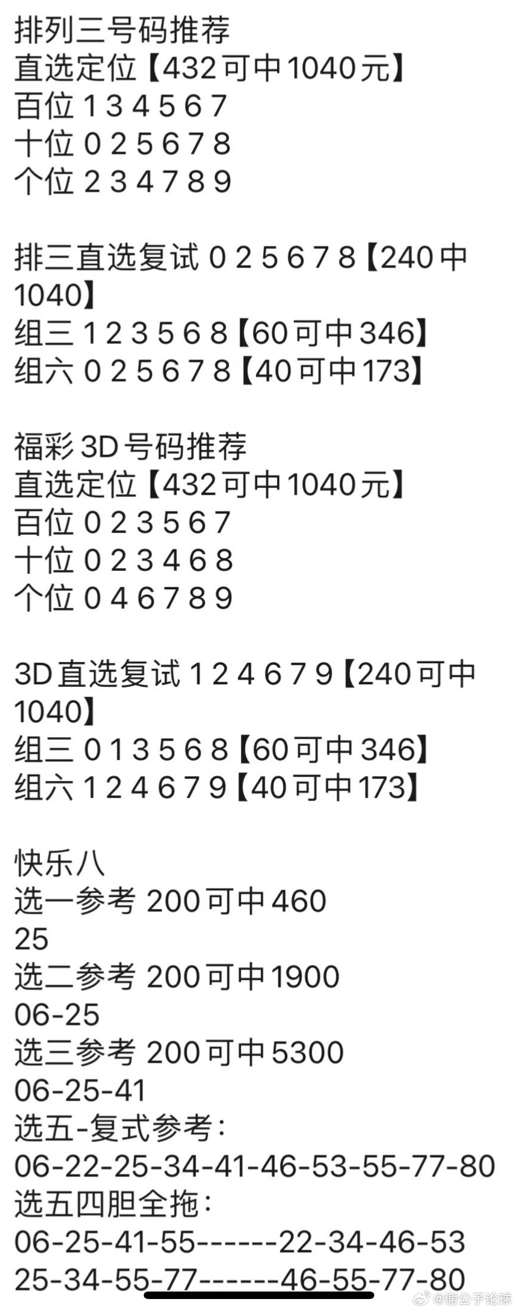 新澳门管家婆_最新答案含义落实_精简版196.135.226.247