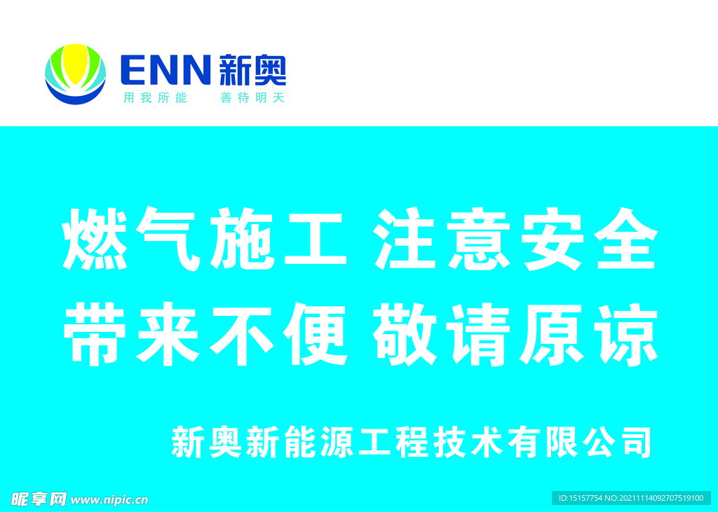 2024新奥精准一肖一码_时代资料解释定义_iso29.99.53.164