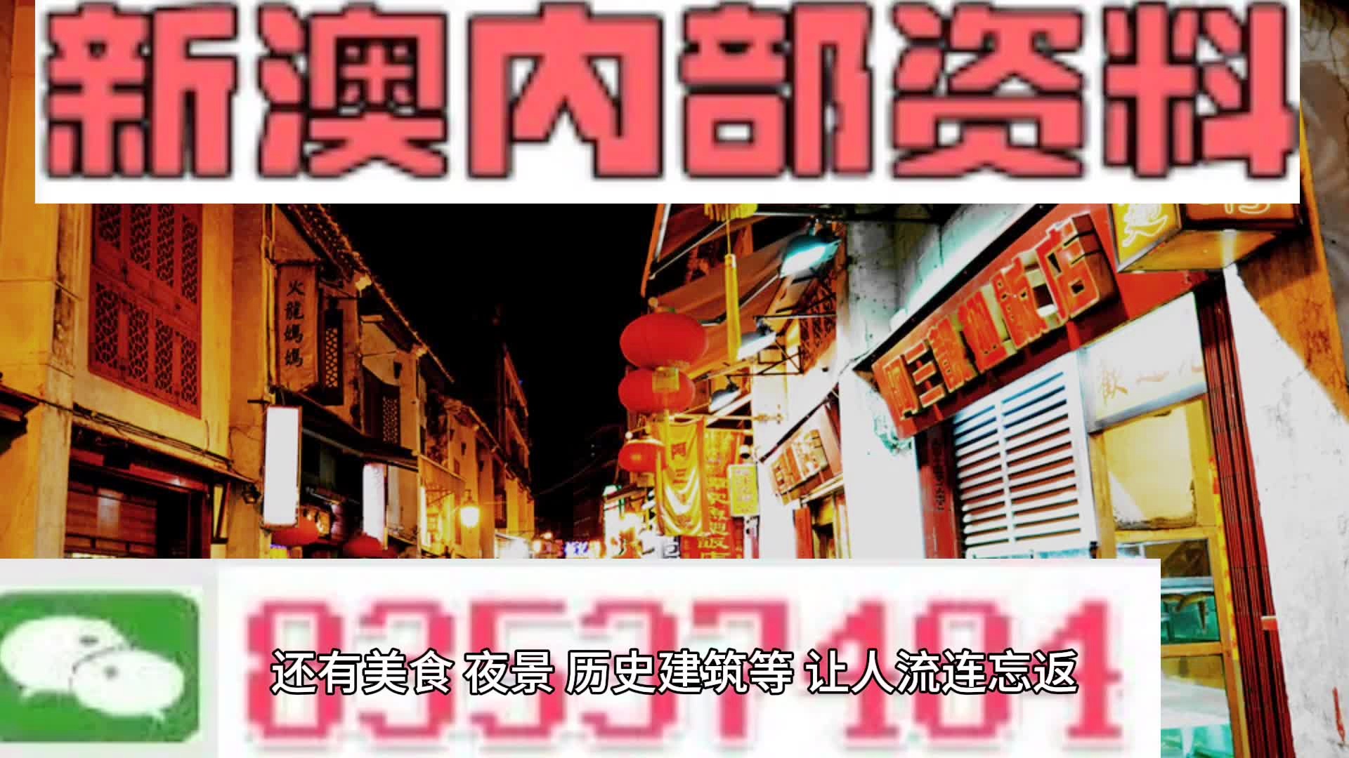 新澳资料最准的网站_全面解答核心解析179.95.80.155