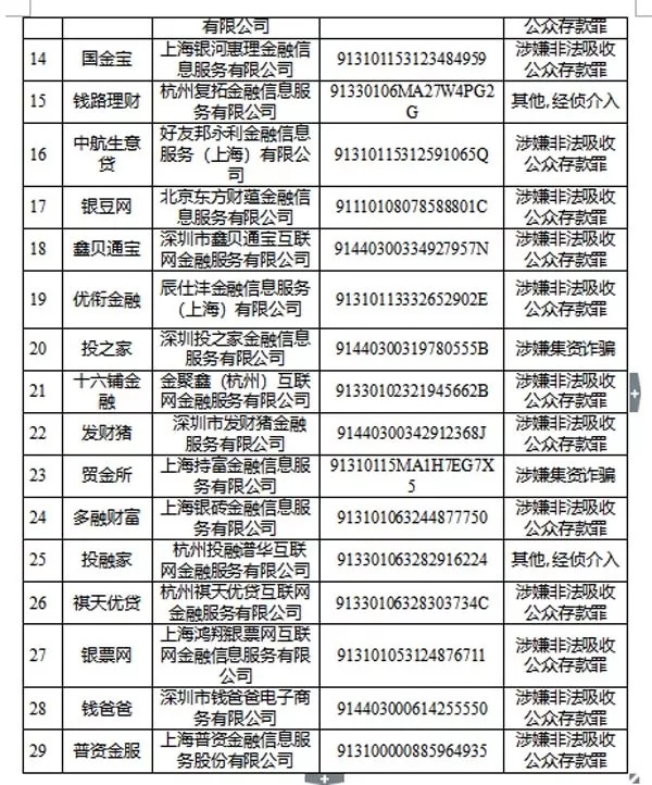 2024年11月3日 第41页