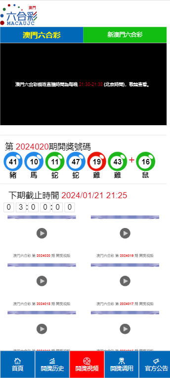 7777788888新澳门开奖结果_时代资料可信落实_战略版226.161.153.51