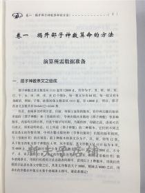 资料大全正版资料2023_最新答案关注落实_iPad36.138.169.2