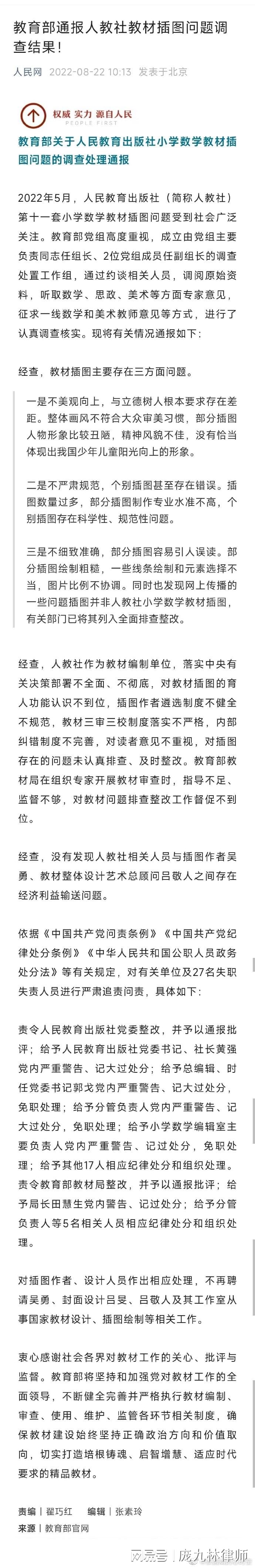 新澳门六开彩开奖结果查询表今天最新开奖结果_最新答案含义落实_精简版224.113.91.214