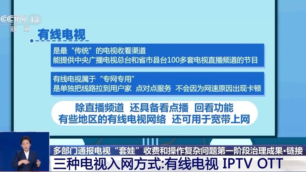 新澳门精准资料期期精准最全_全面解答解析实施_精英版42.137.15.1