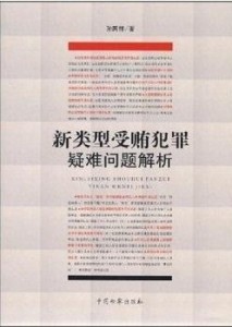 新澳最精准免费资料大全_决策资料动态解析_vip127.140.113.236