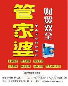 管家婆最准一肖一特_准确资料解答落实_iPhone10.136.228.89