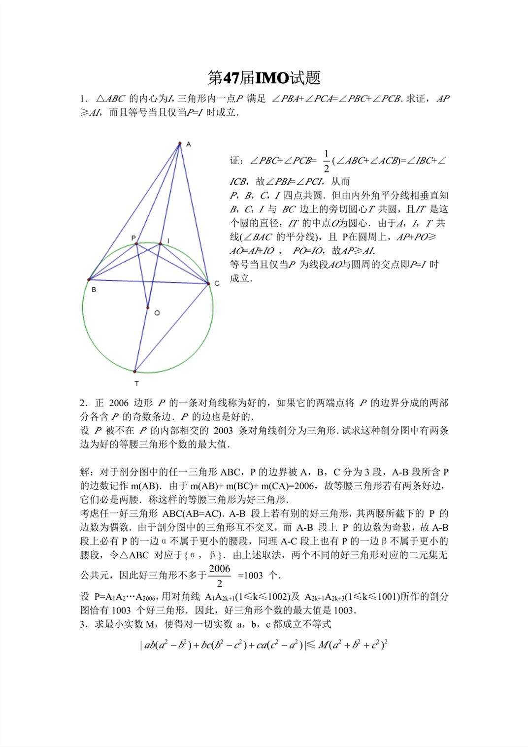 7777788888奥门_最新答案灵活解析_至尊版29.245.115.151