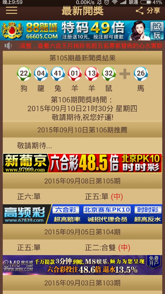 2024澳门特马今晚开奖240期_最佳精选可信落实_战略版157.139.43.18