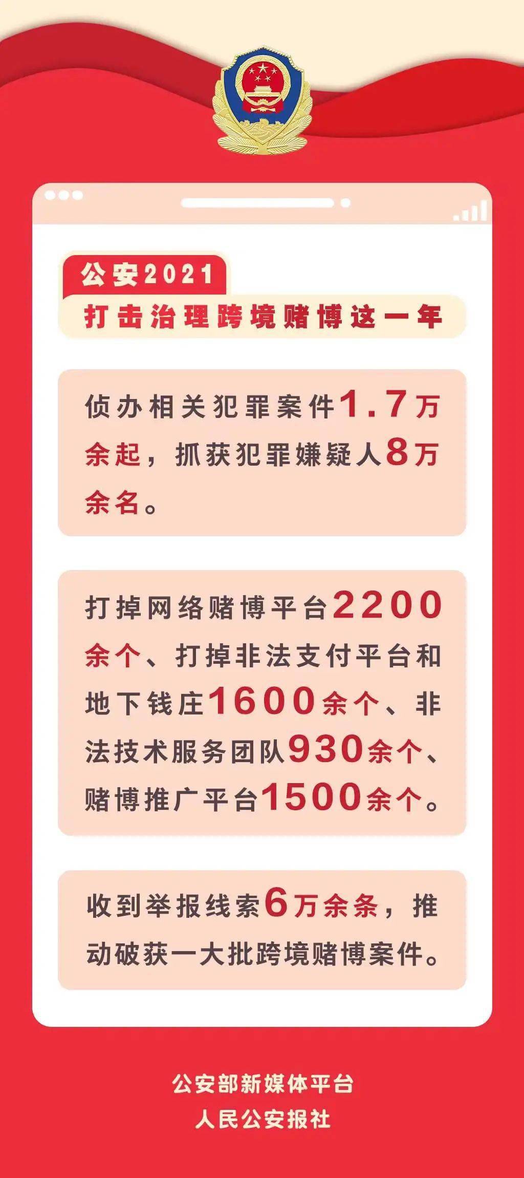 2024今晚澳门开大众网_数据资料可信落实_战略版6.202.217.60