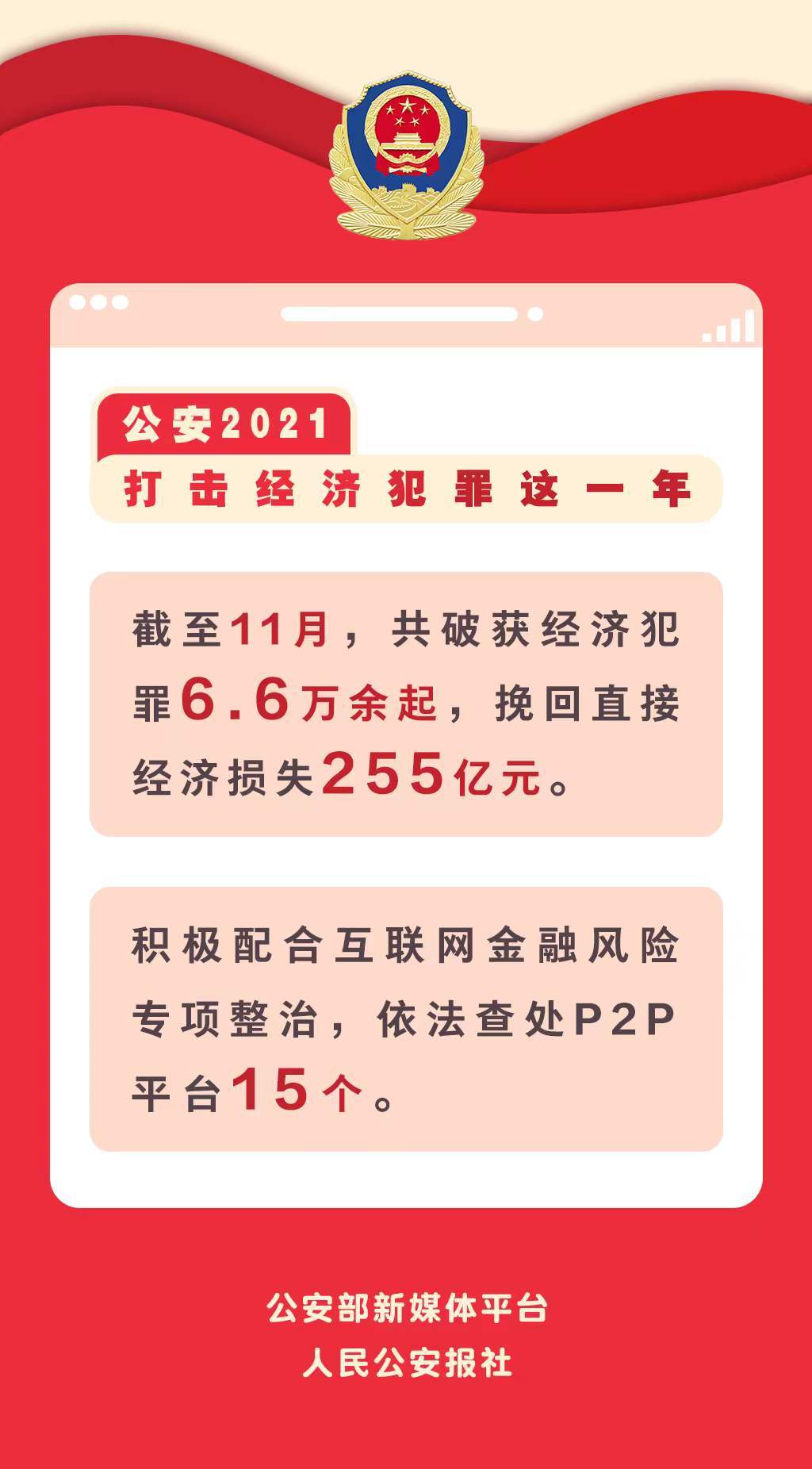 香港今晚开特马 开奖结果66期_效率资料解析实施_精英版164.142.67.81