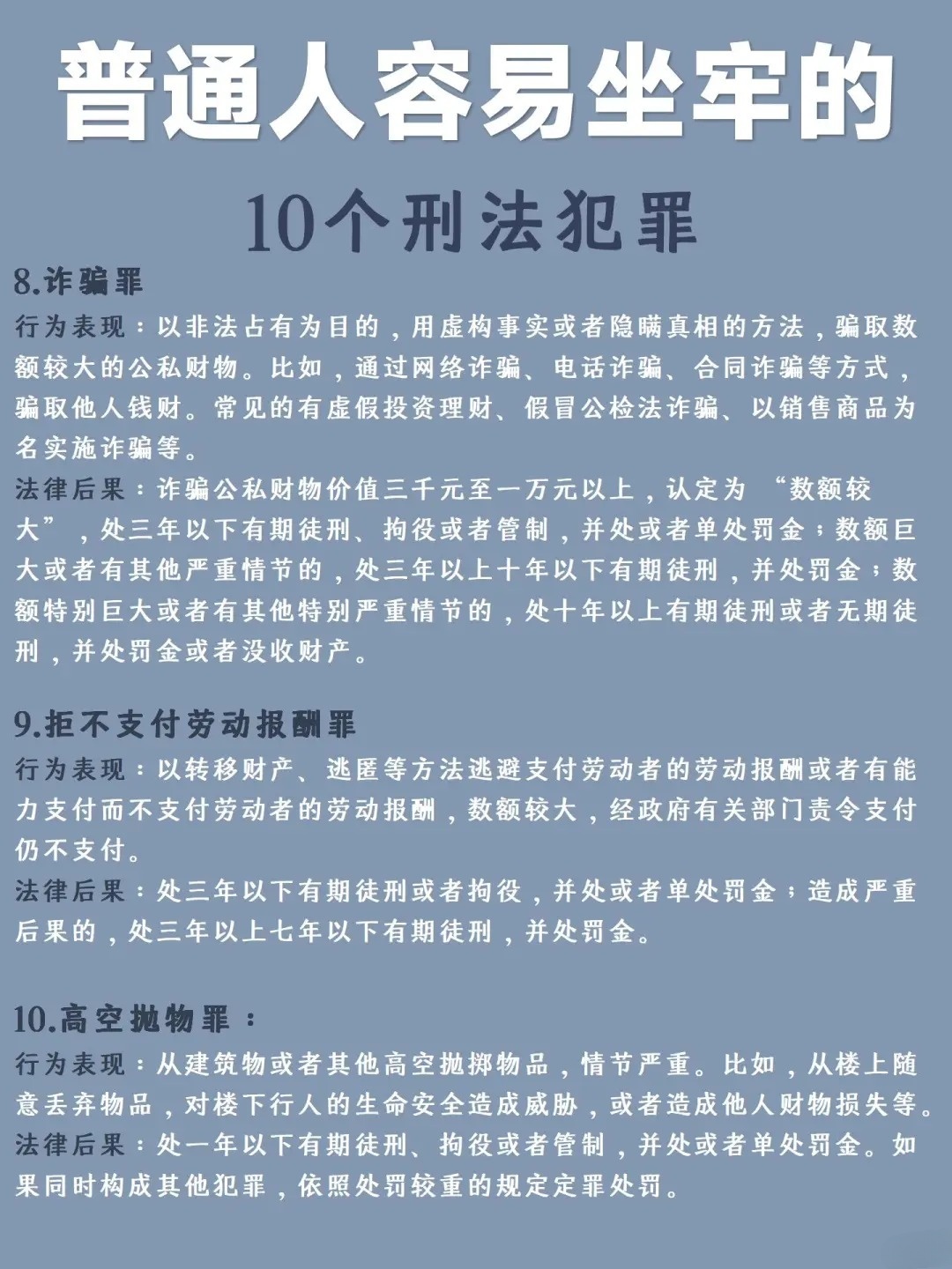 2024新澳免费资料三头67期_最新热门解答落实_iPhone127.214.82.132