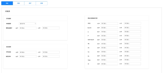 决策资料解析实施