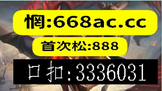 澳门今晚必开一肖1_效率资料关注落实_iPad220.188.27.1