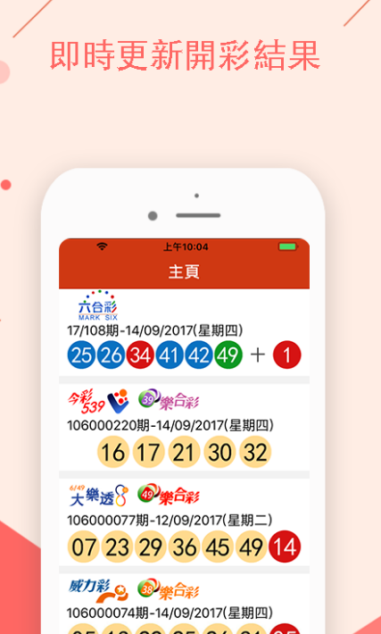 澳门必中一码内部公开发布_最新热门解答落实_iPhone143.211.183.114