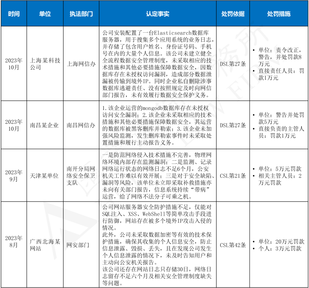 2024年11月4日 第16页