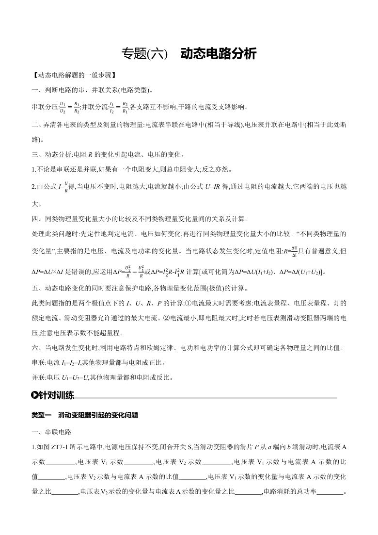 正版资料全年资料大全_最佳精选动态解析_vip170.213.174.150