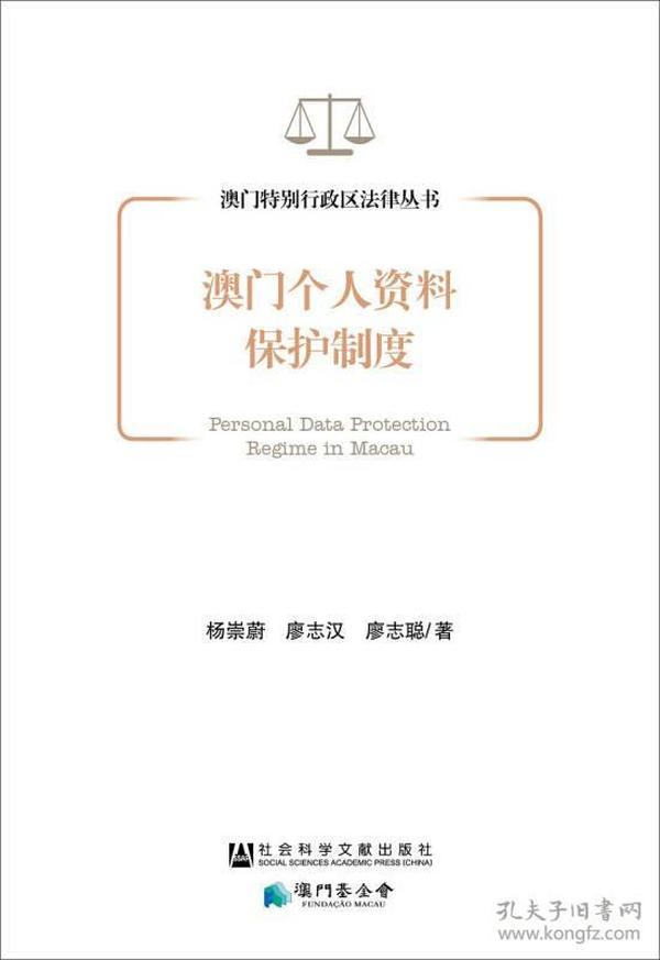 澳门内部资料一码公开验证_效率资料灵活解析_至尊版7.251.209.183