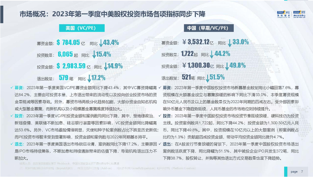 2024新澳免费资料图片_最新核心含义落实_精简版147.29.93.222