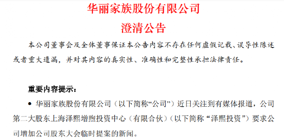 新澳内部资料精准一码_最新答案解答落实_iPhone197.180.137.53