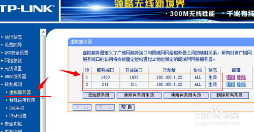 2024年管家婆一奖一特一中_动态词语解释落实_V243.31.161.116