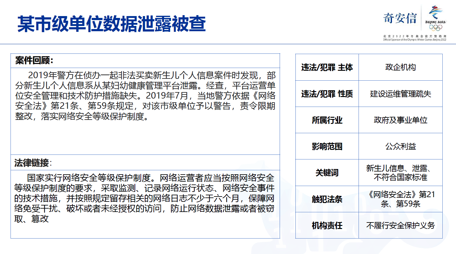 新澳门天天彩正版资料2024免费_效率资料含义落实_精简版94.93.17.87