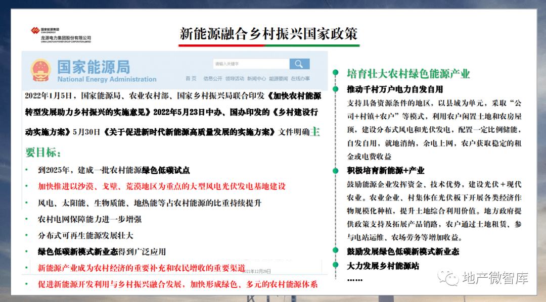 新澳门精准免费资料查看_动态词语核心解析199.180.55.16