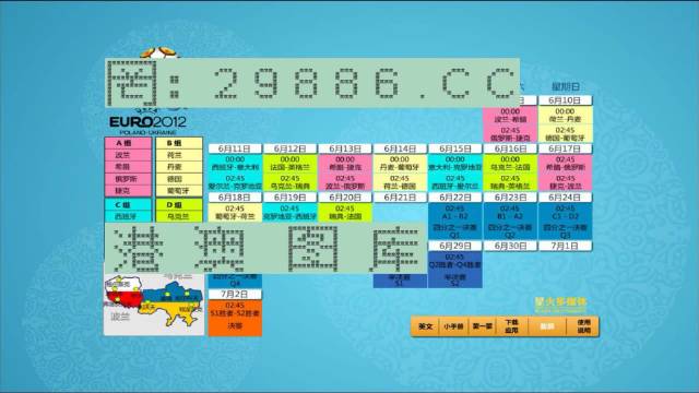 2024新澳门马会传真成语平特_最新正品可信落实_战略版8.89.239.117