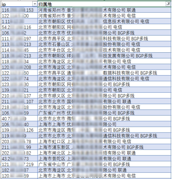 2024澳门特马今晚开奖116期_可信落实_数据资料_VS214.219.145.89