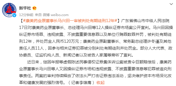 2023澳门资料免费大全_解析实施_决策资料_VS197.11.158.161