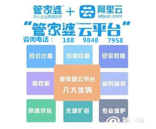 奥门管家婆一肖一码_解析实施_绝对经典_VS202.153.149.214