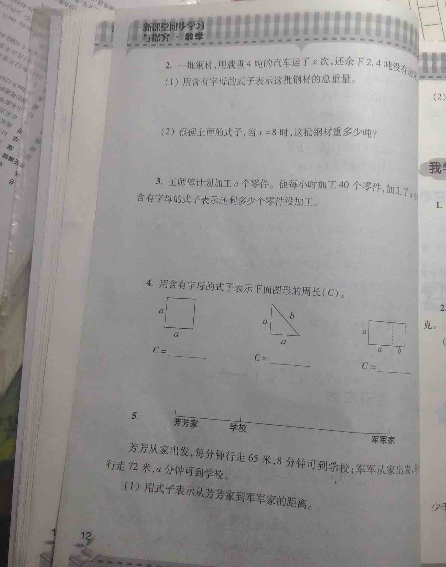 123696六下资料2021年金牛_动态解析_最佳精选_VS199.119.208.91