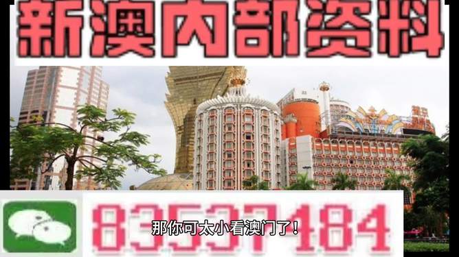 2024澳门新资料大全免费直播_含义落实_动态词语_VS193.234.177.174